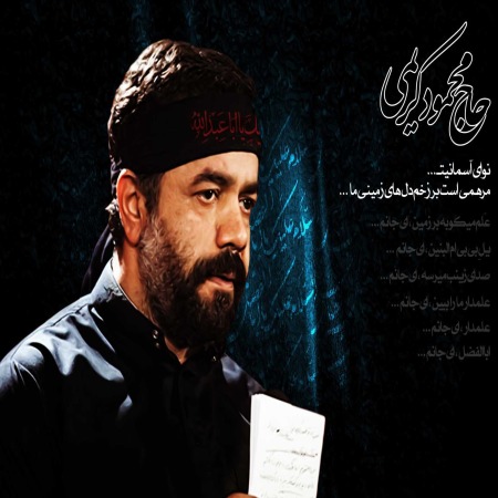 تاریخ : 1394/07/23 