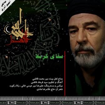 تاریخ : 1394/07/24 