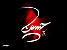 تاریخ : 1394/07/25 